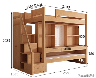 Solid Wood Loft Bed With Pull-Out Desk — detail view 06